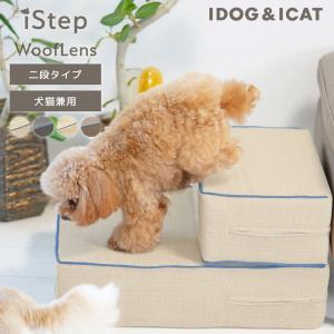 moncheri（モンシェリ） 犬 ドッグステップ ステップ ステップ 安全