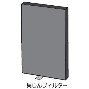 Panasonic（パナソニック） 【在庫あり】純正品 F-ZXUP60 Panasonic 集