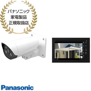 Panasonic（パナソニック） 【在庫あり】VL-FKW01 Panasonic 中継器