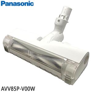 Panasonic（パナソニック） 【純正品】AVV85P-R808 Panasonic 床用