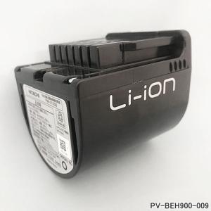 日立（HITACHI） 【在庫あり】純正品 PV-BH500H-004 パワーヘッド 掃除