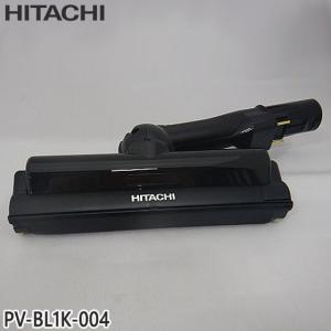 日立（HITACHI） 掃除機 パワーヘッドD-DP34（K） PV-BL1K-004