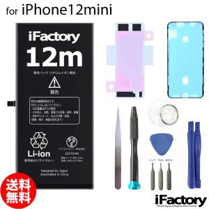 56 iPhone 12pro 128GB 純正BMS新品バッテリー 良品 26 iPhone12 128GB