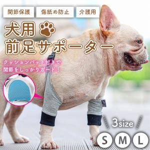 anifull 公式】 アニサポ ショルダースリーブ Mサイズ 小型犬向け