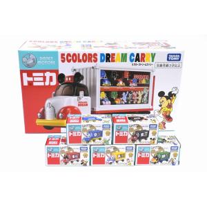 トミカ 絶版☆ミッキー＆フレンズセット ディズニーモータース
