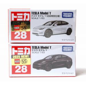 トミカ No.21 日産 リーフ（通常品＆初回特別仕様) 2台セット