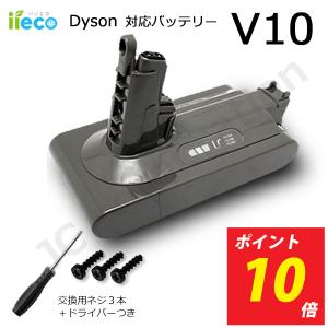 cyclone v10 正規品 Dyson ダイソン V10シリーズ SV12 専用 純正