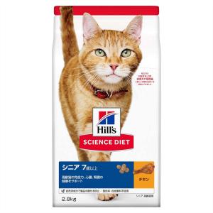 ロイヤルカナン（ROYAL CANIN） 猫 早期腎臓サポート ドライ 2kg