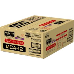 メディコート アドバンス アレルゲンカット 魚＆えんどう豆たんぱく 11