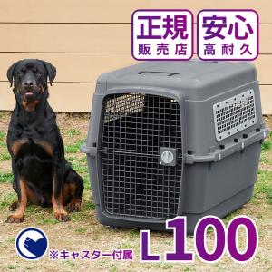 Petit ruban（プチリュバン） ペットキャリー DX120 3XL 大型犬 超大型