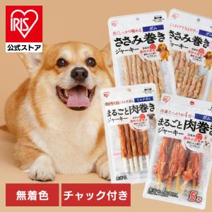 IRIS OHYAMA（アイリスオーヤマ） 犬 おやつ ジャーキー 1kg まるごと