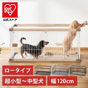 IRIS OHYAMA（アイリスオーヤマ） 犬 ケージ ペットサークル 犬用