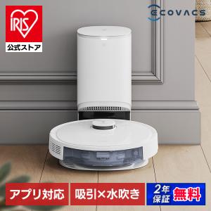 ECOVACS（エコバックス） 【ポイント10倍】エコバックス 自動ゴミ収集