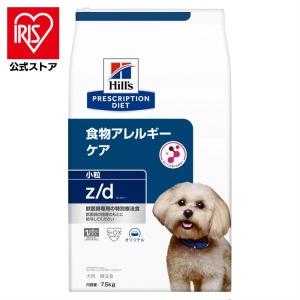 ダイエティクス 犬用 アレルゲンセレクトカット 3kg 食物アレルギー