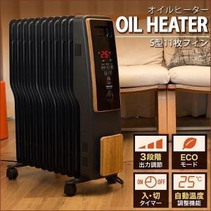 S.Kjapan SKJ コンベクションヒーター SKJ-ZE120CV ブラック | 1200W