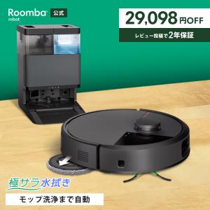 iRobot iRobot Roomba Max 705 Vac＋AutoEmpty 充電ステーション