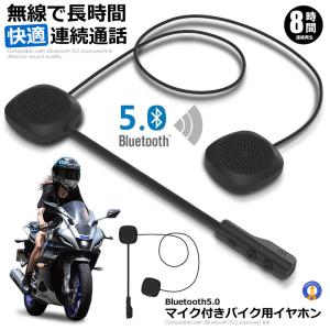 DAYTONA（デイトナ） 11日クーポン配布 バイク用 ヘルメット