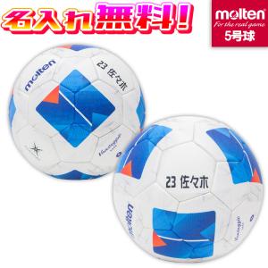 molten（モルテン） サッカーボール 検定5号球 ヴァンタッジオ5000