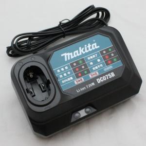 マキタ（makita） 数量限定 充電器 7.2V DC07SB BL7010/BL0715用