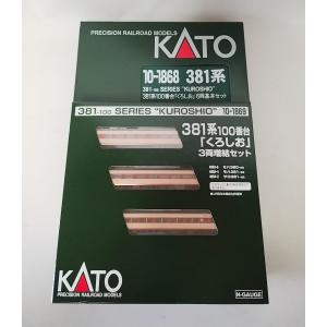 カトー（KATO） KATO 10-426 189系 あずさニューカラー 7両基本+10-427