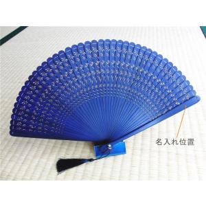 名入れギフト 扇子 全竹 総竹扇子 和風扇子 透かし彫り ブラック 送料