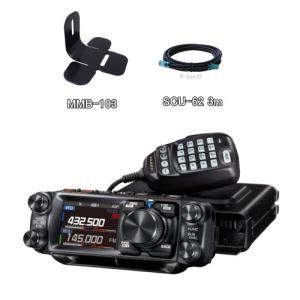 八重洲無線 YAESU FTM-510D ※ASP無 50W + SPS-1332 スイッチング電源 +
