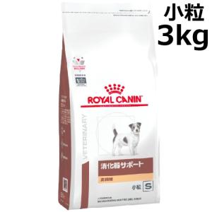 ロイヤルカナン（ROYAL CANIN） 犬用 消化器サポート(低脂肪)ドライ