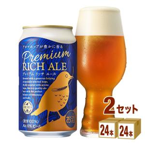 FUJI PREMIUM BREWING クラフトビール DHC ディーエイチシー