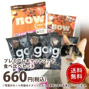 ねこり neco-ri 1箱10包入り necori キャットフード 猫 おやつ 腎