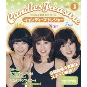 ソニーミュージック（Sony Music） 新品 キャンディーズメモリーズ FOR