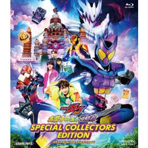 爆上戦隊ブンブンジャーVSキングオージャー 特別版＜初回生産限定版