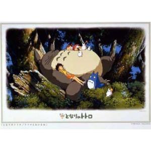 ジグソーパズル 1000ピース ジブリ となりのトトロ トトロとおひるね