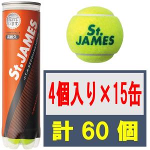 DUNLOP（ダンロップ） St.JAMES PREMIUM セント・ジェームス