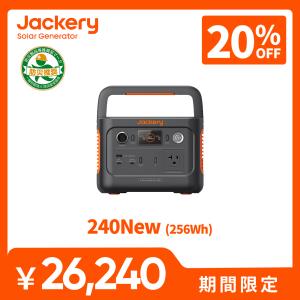 Jackery 【2/12 0:00まで 35%OFFクーポン】Jackery ポータブル電源 500