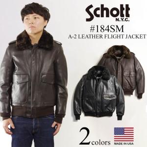 Schott N.Y.C（ショット） SCHOTT 643 当店別注 襟付き シングル