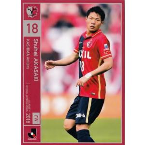 最終値下げ】横浜Fマリノス 下平匠 adidasユニホーム7着 まとめ売り 79