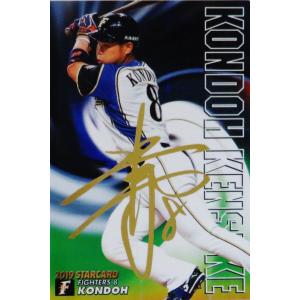 S-26 【秋山翔吾/埼玉西武ライオンズ】カルビー 2019プロ野球チップス