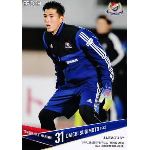 清水エスパルス 2013年 2nd ユニフォーム XO 河井陽介選手 清水