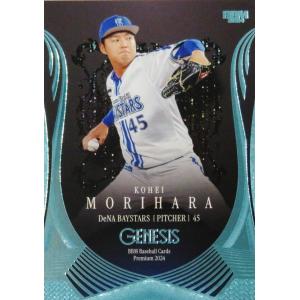 CNPトレカ】GENESISジェネシスカード 200枚限定 2025年最新】cnpトレカ