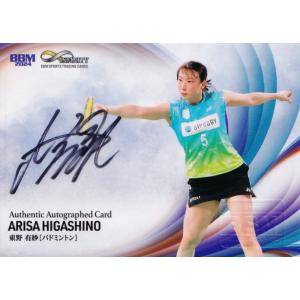 阿部詩/柔道】BBM 2025 INFINITY インフィニティ [直筆サインカード