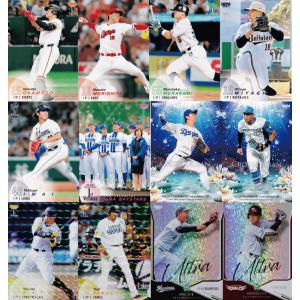 フルコンプリートセット/全251種】2025 BBM FUSION [レギュラー179種