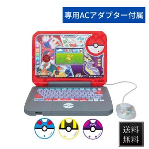 小学館（SHOGAKUKAN） 純正アダプターセット 小学館の図鑑NEO パソコン