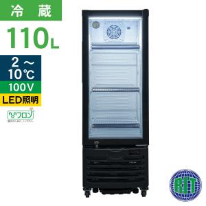 TBSC-252【テンポスオリジナル】冷蔵ショーケース 252L 幅586×奥行610