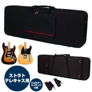 ギターケース エレキ (ハードケース ストラト テレキャス) KC EGO130
