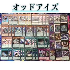 遊戯王 本格構築 【ユベル三幻魔】 デッキ＆二重スリーブ : 自遊堂