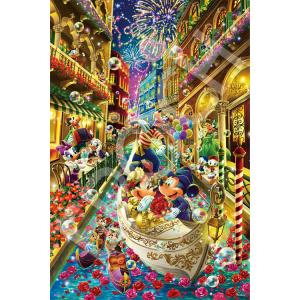 テンヨー（Tenyo） 【新品】ジグソーパズル ディズニー ミニーの