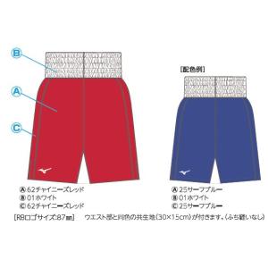 Winning（ウイニング） 受注生産 ボクシングトランクスオーダー
