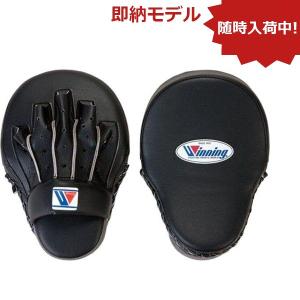8オンス MS-200B-SLVBLK1 ウイニング(Winnig) ボクシンググローブ