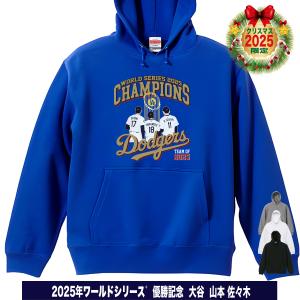 大谷翔平 山本由伸 グッズ キャップ 帽子 ドジャース 2025 ワールド
