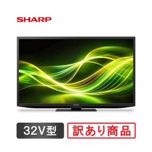 AQUOS シャープ 2T-C32DE-W 32型液晶テレビ 白 SHARP AQUOS 2TC32DEW